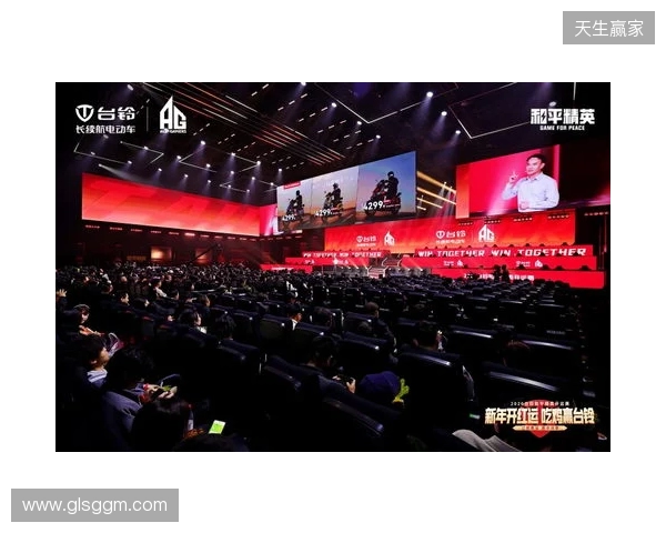 和平精英开运赛燃擎开赛!台铃携手AG战队跨界电竞深化年轻化战略