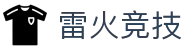 雷火·竞技(中国)-全球领先的电竞赛事平台